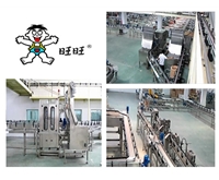 Wangwang Group-Babao porridge production line