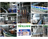 Yinlu Group-Babao porridge production line