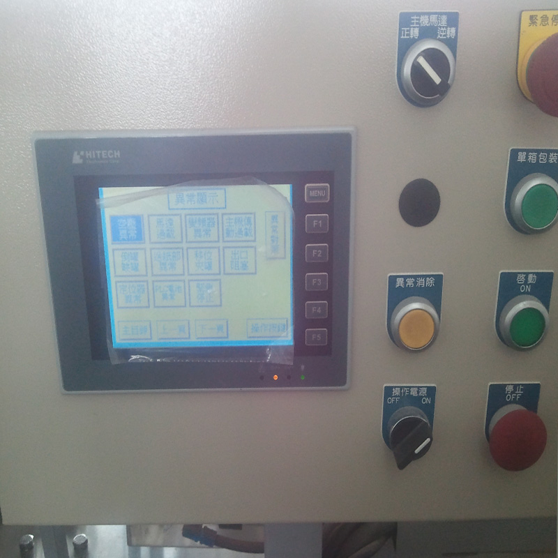 喜多多-花生牛奶八宝粥生产线